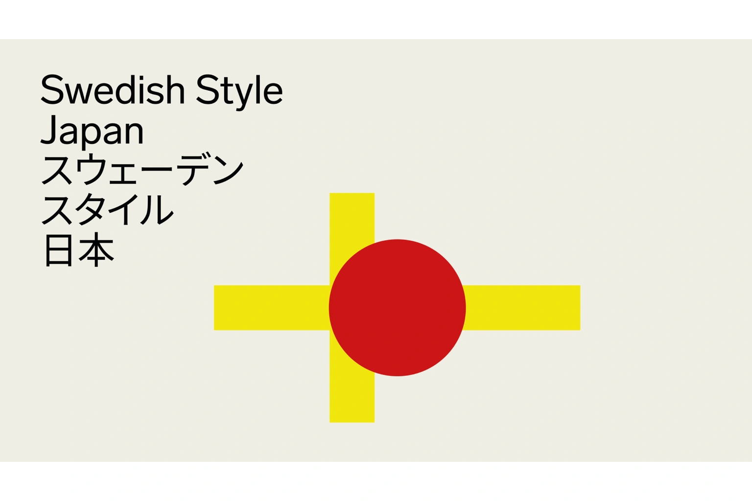 Swedish Style Japan på engelska och japanska, med en röd cirkel över ett gult kors.
